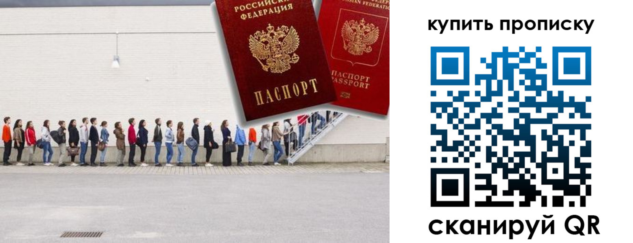 временная регистрация госуслуги в Шадринске